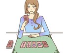 ノロケ、グチ、不安、暇潰し、お話し何でも聞きます ☆ご希望の方にはタロットorオラクル1枚引きします☆ イメージ4