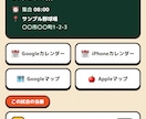 少年野球やPTAの当番表をLINEで共有できます 現役保護者が作り自チーム26名が毎週使用中の実物です イメージ4
