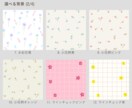選べる背景付き！ゆるっとやさしい似顔絵お描きします 背景透過版と選べる背景の２点セット◎ イメージ6