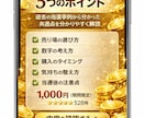 完全オンライン統計学で副収入利益教えます 迷わず継続！月間プラス収支を目指すための『鉄壁5点』予想 イメージ2