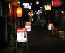 新宿ゴールデン街！呑み歩きプランをご提供します 東京のディープスポット！新宿ゴールデン街呑み歩きプラン イメージ2