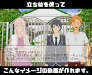 キャラクターの立ち絵描きます TRPG、動画コンテンツなどでご使用できます！ イメージ4