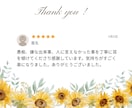 福祉職10年保育士⭐︎優しくあたたかくお話聞きます 今すぐ 聞いて！ 人間関係/職場/恋愛/愚痴/不安/眠れない イメージ6