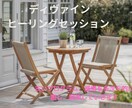もう必要のない古い信念、感情、プログラム解放します 【ディヴァインヒーリング、カウンセリングセッション】 イメージ1