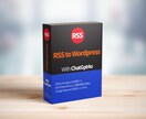 RSS自動投稿サービスます RSS to Wordpressフィードから記事を自動投稿 イメージ1