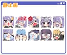 配信で使える可愛いスタンプ作成します かわいいスタンプで配信を盛り上げませんか？ イメージ4
