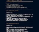 人生設計図50000文字で占います 四柱推命×数秘術×占星術×九星気学で運命を再設計 イメージ10