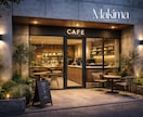 店舗のインテリアデザイン提案・パース制作を承ります " 美しい空間が、心に幸せをもたらす。" イメージ10