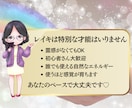 臼井式レイキを段階別に丁寧に伝授します 初心者・経験者OK｜PDF教材＆個別サポート イメージ3