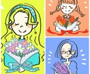 サンプル増！アイコン向けゆるタッチイラスト描きます SNSアイコンや挿絵などに。シンプルでゆるタッチイラストです イメージ2