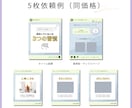 Instagramの投稿画像を制作します 伝わるデザインで、集客アップ！ イメージ5