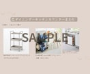住まいのモヤモヤ改善のためのプランボード作成します “ちょっと困った”をスッと軽くしたい方向けのサービスです イメージ5