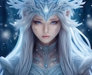 雪精霊からの言霊をお届けします 明日をもっと生きやすくするあなただけへの雪精霊様の言霊を イメージ1