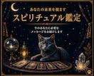 未来からのメッセージをお届けします これから先、あなたの人生に訪れる変化をそっとお伝えします イメージ1