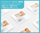 心を込めて印象に残る名刺を作成いたします 【印刷可・修正無制限】想いが伝わるあなただけの名刺作成します イメージ3
