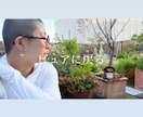 なんか話したいって時にどうぞ♪お話し相手になります 統合の世界でほっと一息。宇宙からの出家人がお迎えします♪ イメージ3