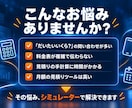 おしゃれな料金シミュレーター・自動見積りを作ります 選ぶだけで概算が出る｜デモあり・スマホ対応・月額0円 イメージ2