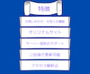 シンプルでスタイリッシュなHPを作成します 初期費用のみ、問い合わせ・お知らせ(ブログ)・SEO込 イメージ3