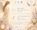 オラクルカードで今必要な言葉を届けます 迷いの中にいるあなたへ｜著書4冊の神託セラピスト イメージ7