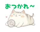 LINEスタンプ作成をやさしく教えます Midjourneyで簡単スタンプ制作 イメージ6
