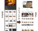 STORESのECサイトをマーケ視点で制作します マーケ歴9年｜デザイン・商品登録・集客導線まで対応 イメージ11