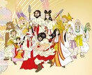ご守護されている神様を鑑定します 生まれた瞬間からご守護されて繋がっている神様占い イメージ1