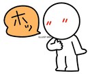 ストレス発散のおしゃべりルーム開いてます 意外と話すだけでも気持ちがすっと軽くなることもあるんですよ イメージ3
