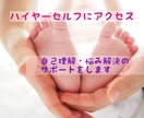 ソウルリーディングで悩みの解決をサポートします 仕事・恋愛・人間関係、細かなことも具体的な答えが聞けます イメージ1