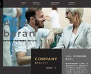 最安料金！格安でスマホ対応webサイト制作します 本年12月31日まで！ココナラデビュー記念20000円！ イメージ4