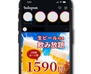 飲食店専門★インスタグラム投稿用画像を制作します ご依頼者さまの想いをお客様へ届けるデザインをご提供いたします イメージ9