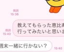 縁結び特効秘術｜恋愛成就させます 濫用厳禁！今すぐ付き合いたい、連絡がほしい、そんな貴方に イメージ5