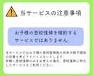 一週間無制限！不登校解決のプロが相談に乗ります 不登校解決500件以上の元不登校専門教員が対応します！ イメージ8