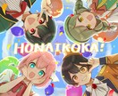 かわいいイラスト描きます 男の子・女の子どちらも◎アイコンなどにぴったりなイラスト イメージ1