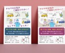 分かやすく高品質なチラシであなたの思いを伝えます 初めての方でも丁寧に対応します。何でも聞いてください。 イメージ4