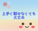 とにかく聞きます つらいとき、嬉しいとき、等々どんな話でも聞かせてください イメージ3