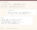 恋愛タロットであの人の気持ちと恋の行方を占います 片想い・復縁・曖昧な恋に。鑑定書と次の一歩をお届け イメージ6