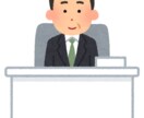 もの知りおじさんのどんな相談でも受けます ！　もの知りおじさんがあなたのどんな相談でも解決します。 イメージ1
