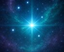 シリウスと繋がる銀河エネルギーセッションします シリウス波動で魂を覚醒へ導く光の伝授　スターシードの目覚め イメージ6