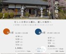シンプルでわかり易いチラシ、タイムテーブル作ります 両面でも6,000円！格安で三つ折りフライヤー！英語もOK！ イメージ9