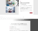 魅力的な伝わるLPを制作します あなたのイメージをデザイン。目に留まるLPがほしい方へ イメージ8