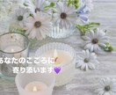 現役看護師がこころとからだのお悩みお聞きします あなたの思いを優しく受け止めます⭐︎ イメージ1