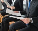 2022年卒!自己分析・目標設定相談のります 元新卒採用面接官/キャリアアドバイザーが相談にのります イメージ2