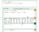 今のあなたに合う作品を選びます あなただけ専用のおすすめ作品リストを作成いたします イメージ4