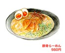 フードイラストレーションをお描きします 水彩/デジタルイラスト問わず食べ物を美味しそうに表現します イメージ3