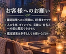 LINEブロック占い｜解除の時期と本音を鑑定します 【最短30分・詳細不要】ブロック中の彼の本音と解除の時期 イメージ7
