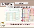 丸投げOK！個人事業主の青色申告の記帳をします ベテラン経理が記帳いたします!親切・丁寧にサポートします! イメージ3