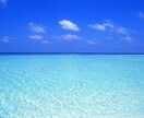 人間関係や夫の愚痴、育児の悩みなどご相談に乗ります 超ネガティブ、悲観的女子‥‥こんなあたしでも今は幸せ♪ イメージ1