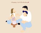 即日◎お写真からイラスト描きます 赤ちゃんや家族の思い出をやさしいイラストに イメージ3