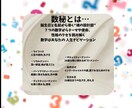 本質と才能を読み解きます 星×数秘×ストーンチャネリングで“あなたの核”を解放します イメージ4