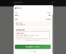 ピザ店主が実装！LP→Web注文システムを作ります 手数料0％！WEB注文をLINEへ即通知。現場目線の動線設計 イメージ8